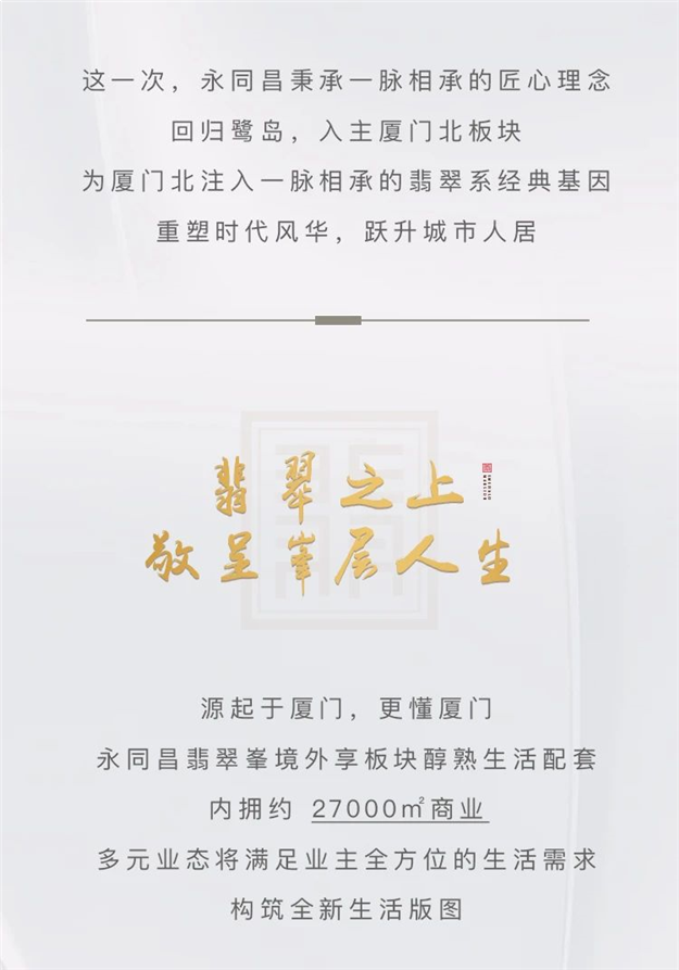 厦门房产,厦门房地产,厦门新房,九房网,厦门房产