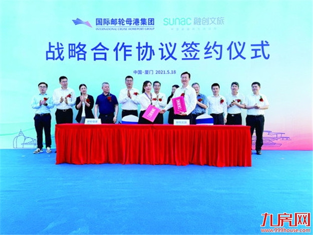 厦门房产,厦门房地产,厦门新房,九房网,厦门房产