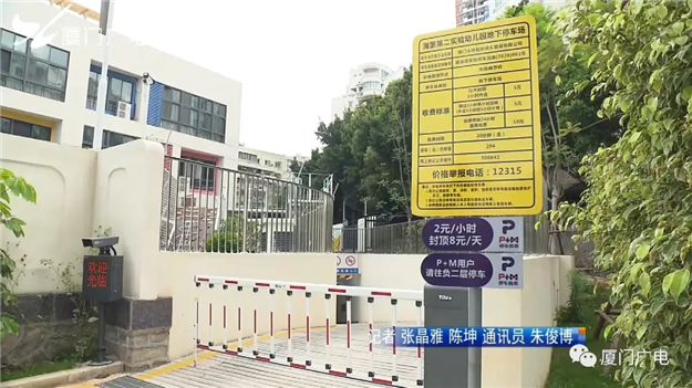 厦门房产,厦门房地产,厦门新房,九房网,厦门房产 厦门房产,厦门房地产,厦门新房,九房网,厦门房产