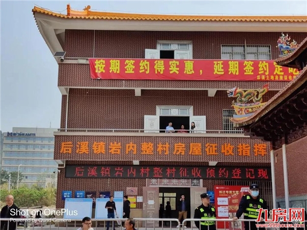 厦门房产,厦门房地产,厦门新房,九房网,厦门房产 厦门房产,厦门房地产,厦门新房,九房网,厦门房产