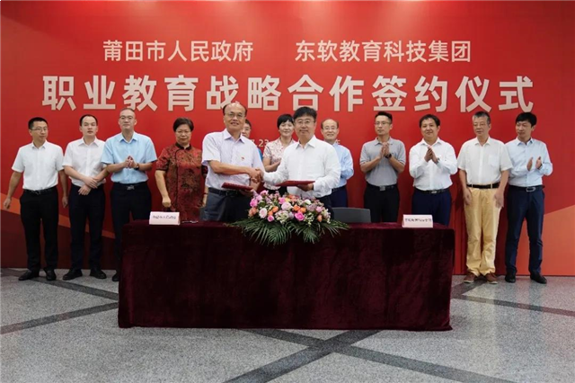 1638亩!又一个大学落地莆田!拆迁补偿出炉...——九房网 1638亩!又一个大学落地莆田!拆迁补偿出炉...——九房网