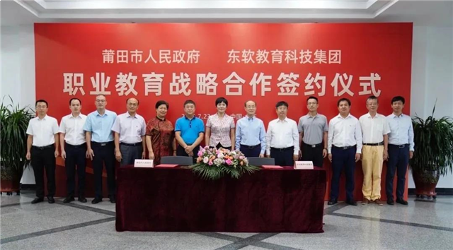 1638亩!又一个大学落地莆田!拆迁补偿出炉...——九房网 1638亩!又一个大学落地莆田!拆迁补偿出炉...——九房网