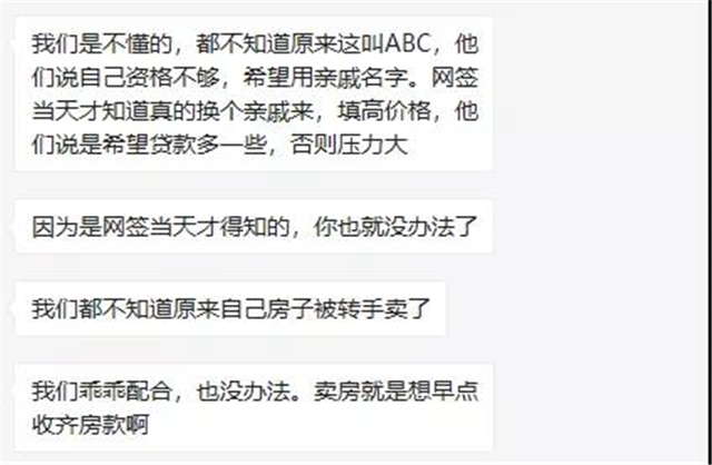 几万定金撬动上百万红利!炒房路子有多野?厦门重拳出击...——九房网 几万定金撬动上百万红利!炒房路子有多野?厦门重拳出击...——九房网