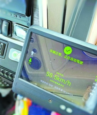 厦门公交集团探索四网融合,打造智慧公交铺就出行幸福路——九房网 厦门公交集团探索四网融合,打造智慧公交铺就出行幸福路——九房网