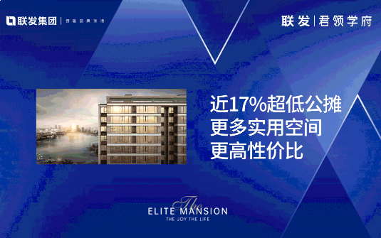 千人爆场！金句频出的百万级发布会，道出教育的真相！——九房网