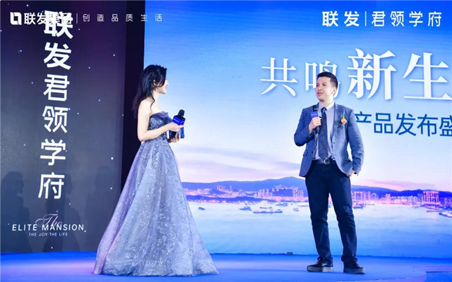 千人爆场！金句频出的百万级发布会，道出教育的真相！——九房网