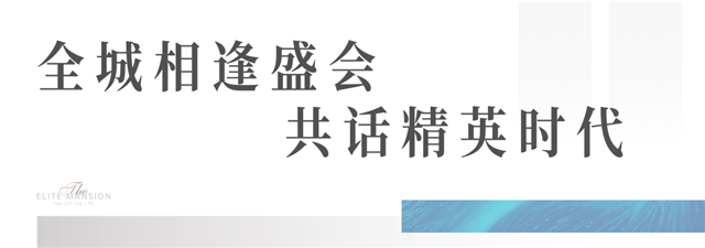 千人爆场！金句频出的百万级发布会，道出教育的真相！——九房网