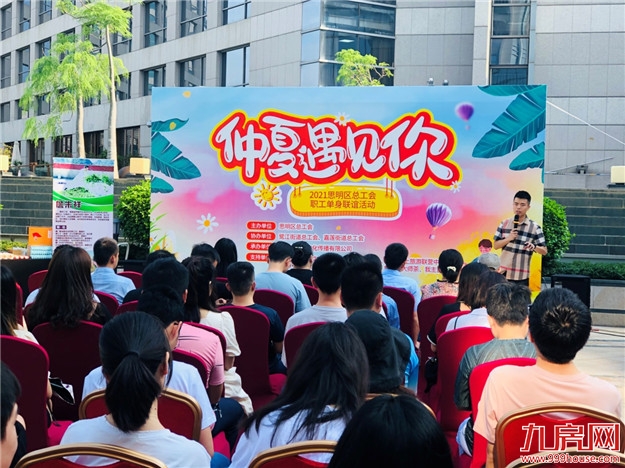 厦门房产,厦门房地产,厦门新房,九房网,厦门房产