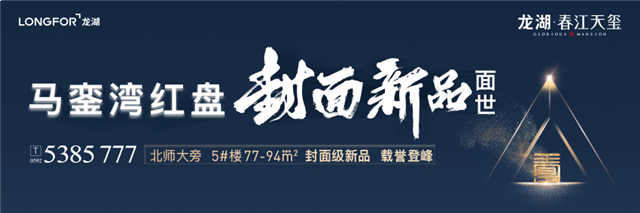 五大理由告诉你为何要在龙湖·春江天玺买房!——九房网 五大理由告诉你为何要在龙湖·春江天玺买房!——九房网