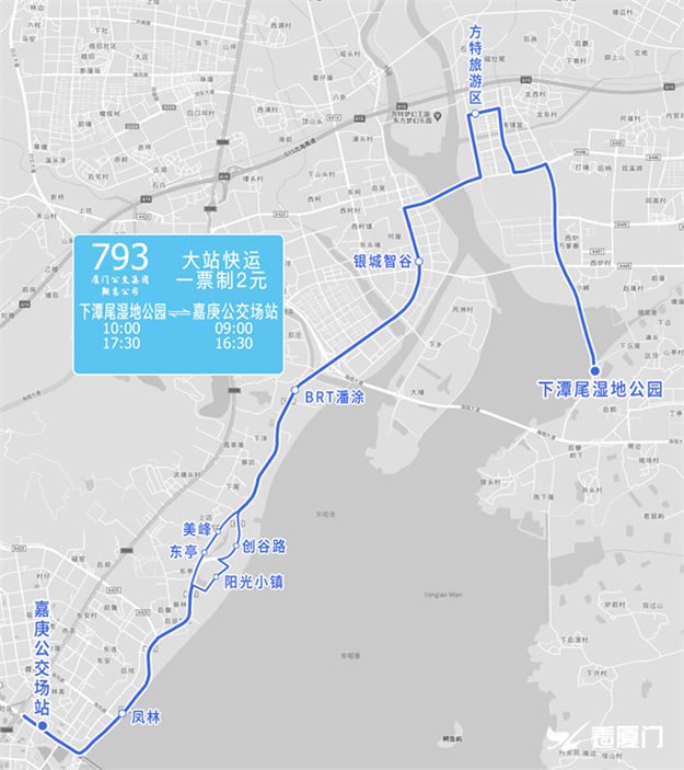 新增4条公交途经环东海域线路!——九房网 新增4条公交途经环东海域线路!——九房网