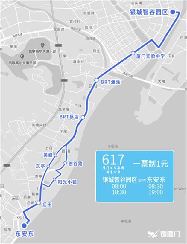 新增4条公交途经环东海域线路!——九房网 新增4条公交途经环东海域线路!——九房网