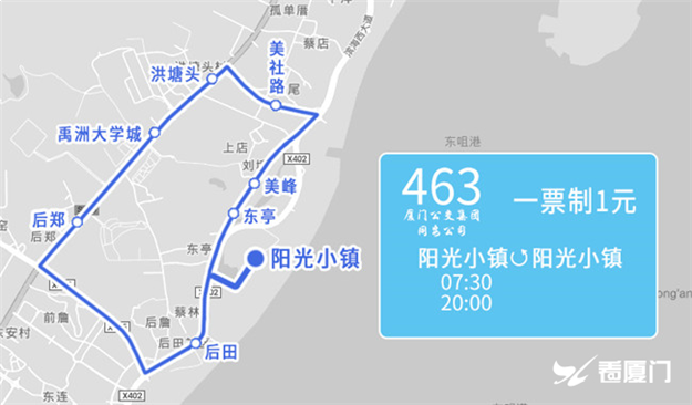 新增4条公交途经环东海域线路!——九房网 新增4条公交途经环东海域线路!——九房网