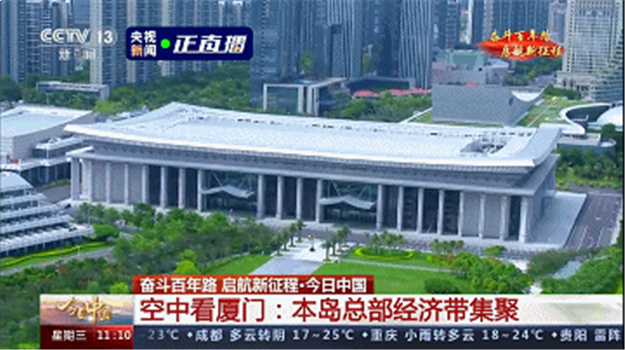 厦门房产,厦门房地产,厦门新房,九房网,厦门房产 厦门房产,厦门房地产,厦门新房,九房网,厦门房产