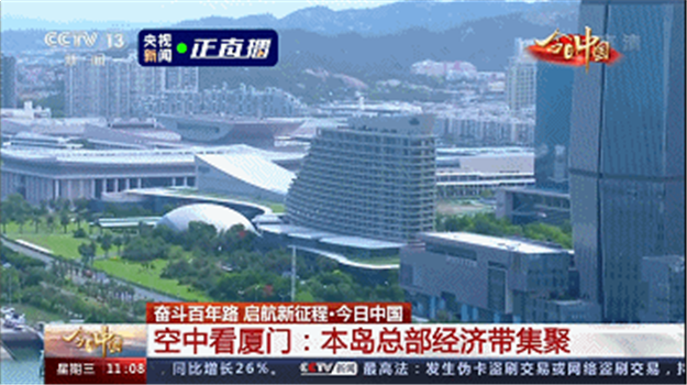 厦门房产,厦门房地产,厦门新房,九房网,厦门房产 厦门房产,厦门房地产,厦门新房,九房网,厦门房产