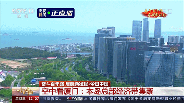 厦门房产,厦门房地产,厦门新房,九房网,厦门房产 厦门房产,厦门房地产,厦门新房,九房网,厦门房产