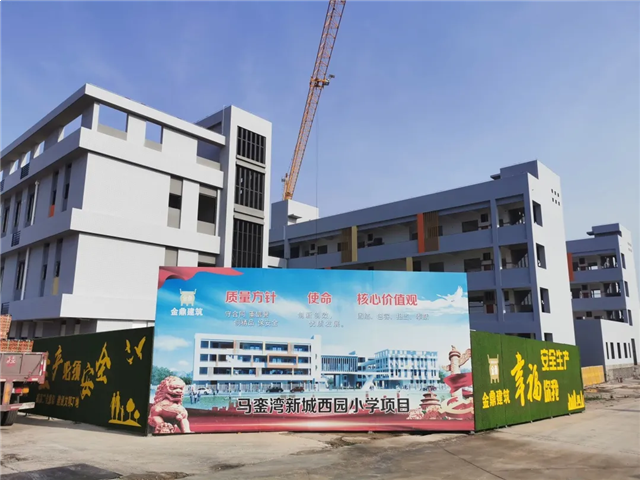 5所学校将竣工，还有这些学校正在建设！看看在你家附近吗？——九房网