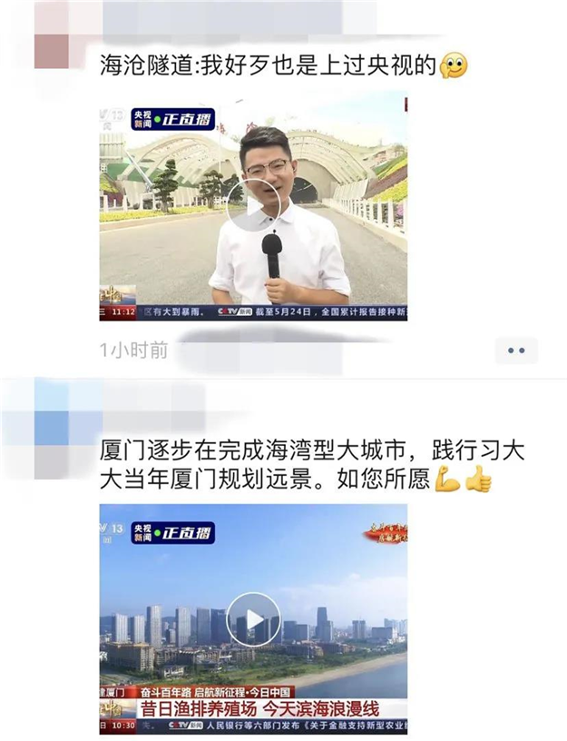 厦门房产,厦门房地产,厦门新房,九房网,厦门房产 厦门房产,厦门房地产,厦门新房,九房网,厦门房产