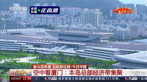 厦门房产,厦门房地产,厦门新房,九房网,厦门房产 厦门房产,厦门房地产,厦门新房,九房网,厦门房产