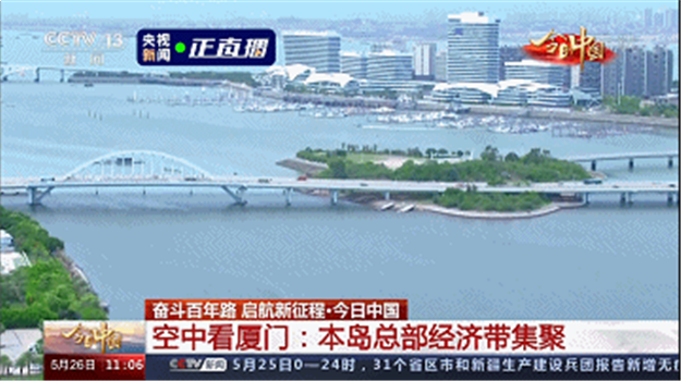 厦门房产,厦门房地产,厦门新房,九房网,厦门房产 厦门房产,厦门房地产,厦门新房,九房网,厦门房产