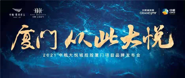 厦门房产,厦门房地产,厦门新房,九房网,厦门房产 厦门房产,厦门房地产,厦门新房,九房网,厦门房产