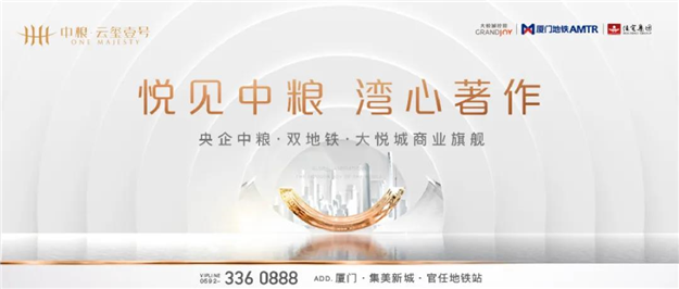 厦门房产,厦门房地产,厦门新房,九房网,厦门房产 厦门房产,厦门房地产,厦门新房,九房网,厦门房产