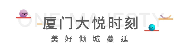 厦门房产,厦门房地产,厦门新房,九房网,厦门房产 厦门房产,厦门房地产,厦门新房,九房网,厦门房产