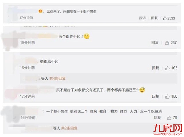 厦门房产,厦门房地产,厦门新房,九房网,厦门房产 厦门房产,厦门房地产,厦门新房,九房网,厦门房产