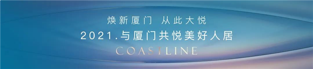 厦门房产,厦门房地产,厦门新房,九房网,厦门房产 厦门房产,厦门房地产,厦门新房,九房网,厦门房产