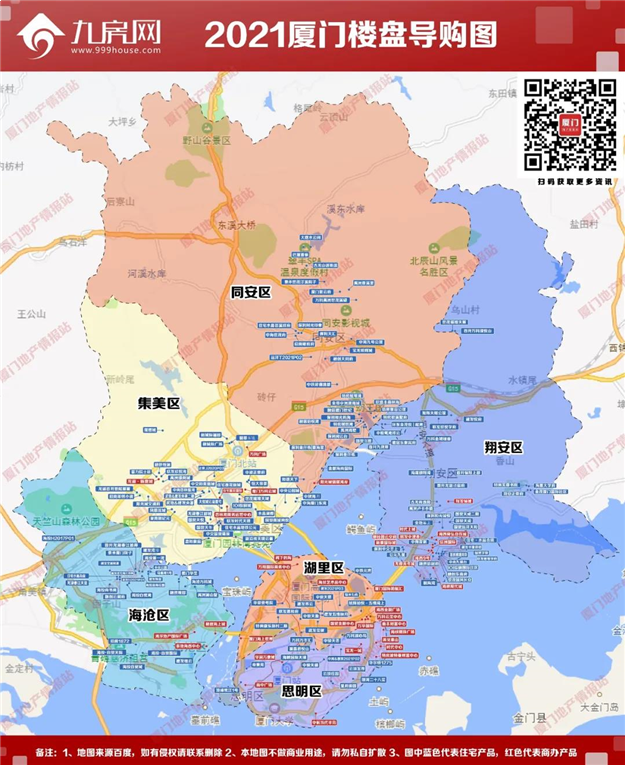 厦门房产,厦门房地产,厦门新房,九房网,厦门房产 厦门房产,厦门房地产,厦门新房,九房网,厦门房产