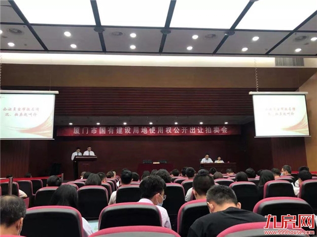 厦门房产,厦门房地产,厦门新房,九房网,厦门房产