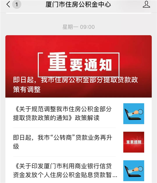 厦门房产,厦门房地产,厦门新房,九房网,厦门房产 厦门房产,厦门房地产,厦门新房,九房网,厦门房产