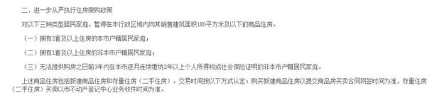 厦门房产,厦门房地产,厦门新房,九房网,厦门房产 厦门房产,厦门房地产,厦门新房,九房网,厦门房产