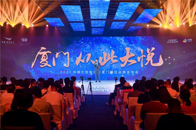 厦门房产,厦门房地产,厦门新房,九房网,厦门房产 厦门房产,厦门房地产,厦门新房,九房网,厦门房产