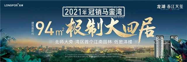 重磅官宣!三孩政策来了!四居室秒变刚需——九房网 重磅官宣!三孩政策来了!四居室秒变刚需——九房网