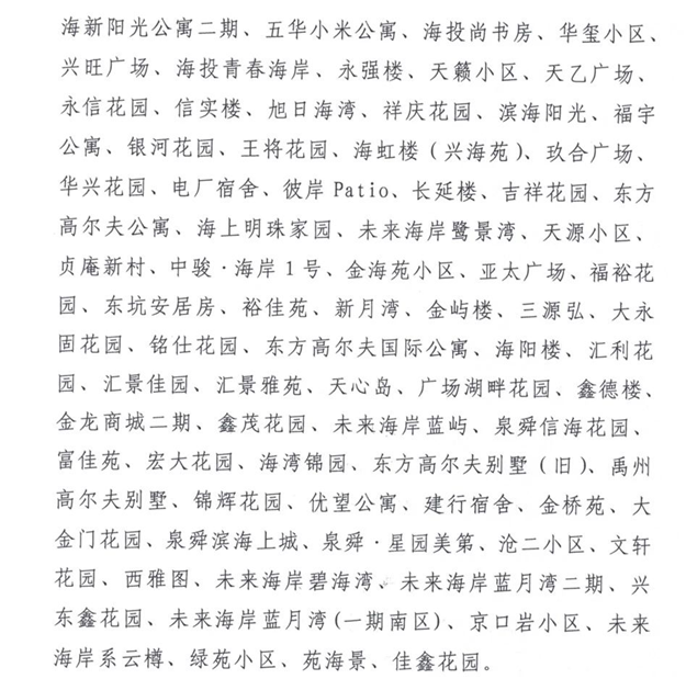 厦门房产,厦门房地产,厦门新房,九房网,厦门房产 厦门房产,厦门房地产,厦门新房,九房网,厦门房产