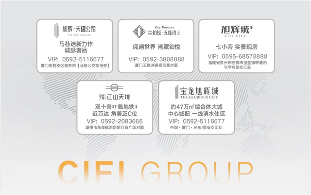 厦门房产,厦门房地产,厦门新房,九房网,厦门房产