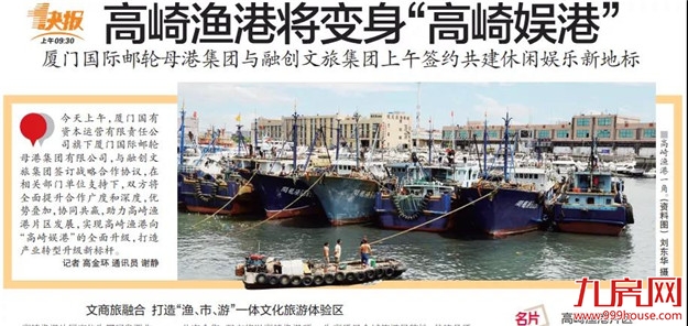 厦门房产,厦门房地产,厦门新房,九房网,厦门房产 厦门房产,厦门房地产,厦门新房,九房网,厦门房产