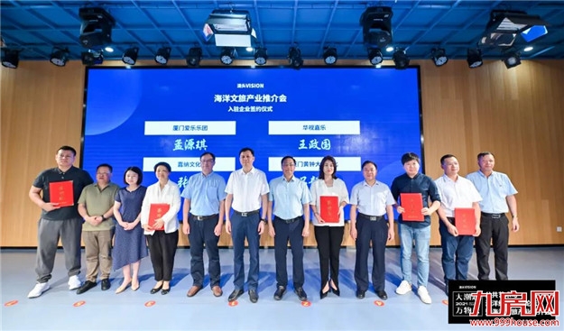 厦门房产,厦门房地产,厦门新房,九房网,厦门房产 厦门房产,厦门房地产,厦门新房,九房网,厦门房产