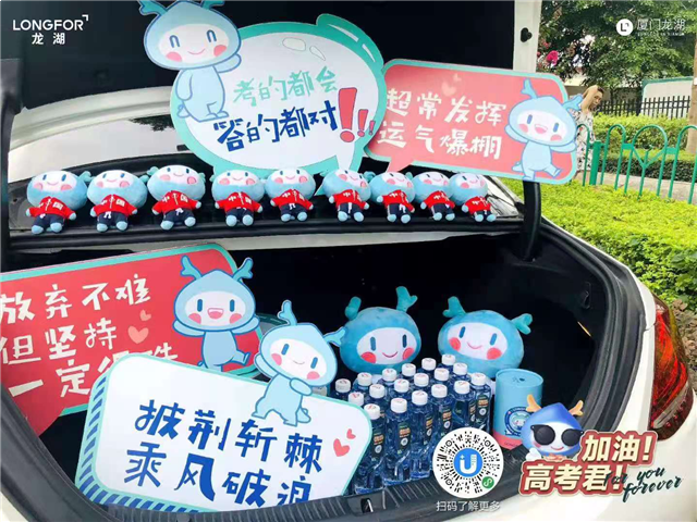 泉州高考场外的应援团:穿旗袍发加油包,为考生提供补给站——九房网 泉州高考场外的应援团:穿旗袍发加油包,为考生提供补给站——九房网