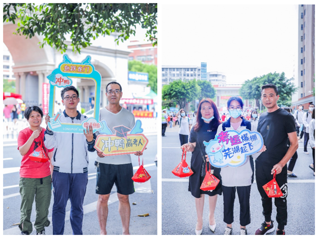 泉州高考场外的应援团:穿旗袍发加油包,为考生提供补给站——九房网 泉州高考场外的应援团:穿旗袍发加油包,为考生提供补给站——九房网