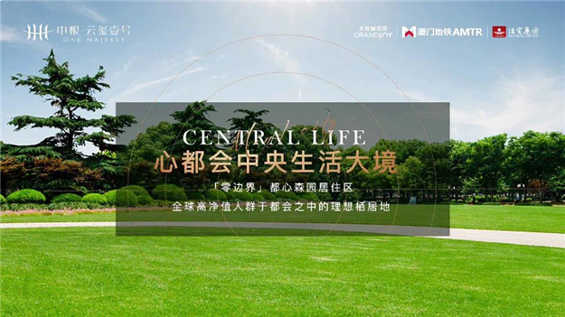 厦门房产,厦门房地产,厦门新房,九房网,厦门房产 厦门房产,厦门房地产,厦门新房,九房网,厦门房产