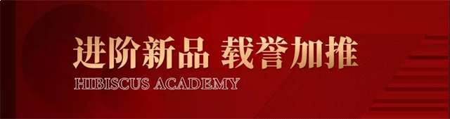 厦门土拍热潮,特房Top系进阶级新品热势加推!——九房网 厦门土拍热潮,特房Top系进阶级新品热势加推!——九房网