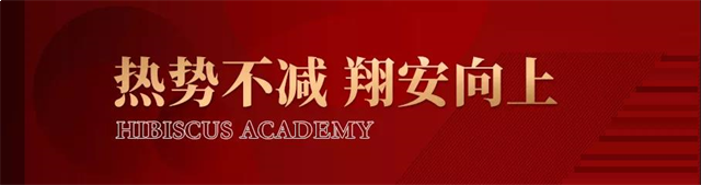 厦门土拍热潮,特房Top系进阶级新品热势加推!——九房网 厦门土拍热潮,特房Top系进阶级新品热势加推!——九房网