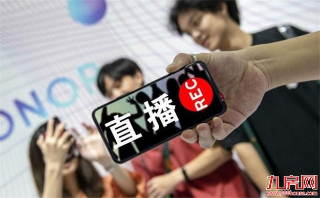 厦门房产,厦门房地产,厦门新房,九房网,厦门房产