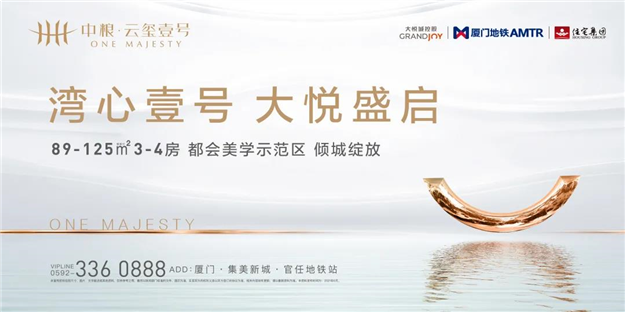 厦门房产,厦门房地产,厦门新房,九房网,厦门房产 厦门房产,厦门房地产,厦门新房,九房网,厦门房产