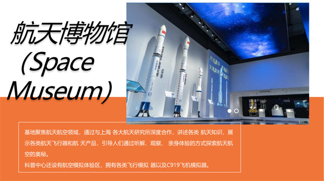 学霸福利丨7天6夜上海研学游、百老汇亲子剧门票免费赢!——九房网 学霸福利丨7天6夜上海研学游、百老汇亲子剧门票免费赢!——九房网