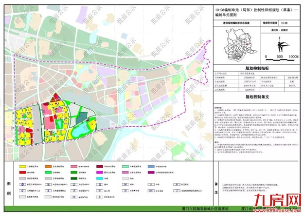 厦门房产,厦门房地产,厦门新房,九房网,厦门房产