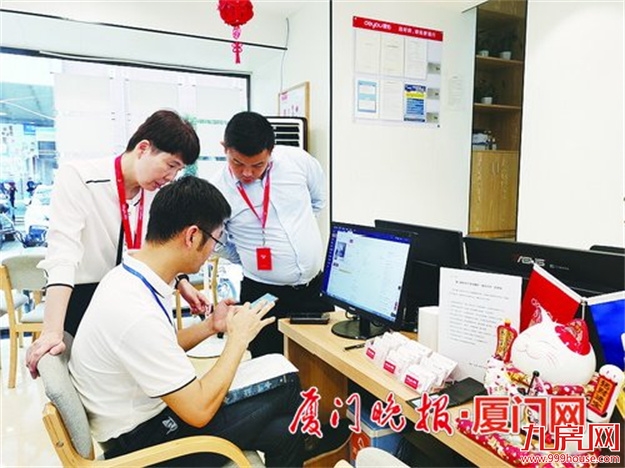 厦门房产,厦门房地产,厦门新房,九房网,厦门房产