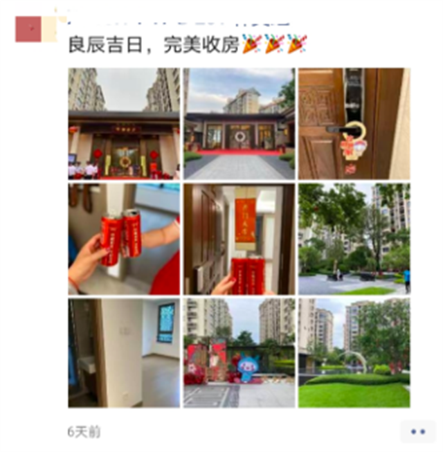 景粼洋房|绝了!景粼交付,业主这么说……——九房网 景粼洋房|绝了!景粼交付,业主这么说……——九房网