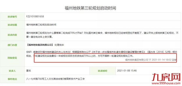 厦门房产,厦门房地产,厦门新房,九房网,厦门房产 厦门房产,厦门房地产,厦门新房,九房网,厦门房产